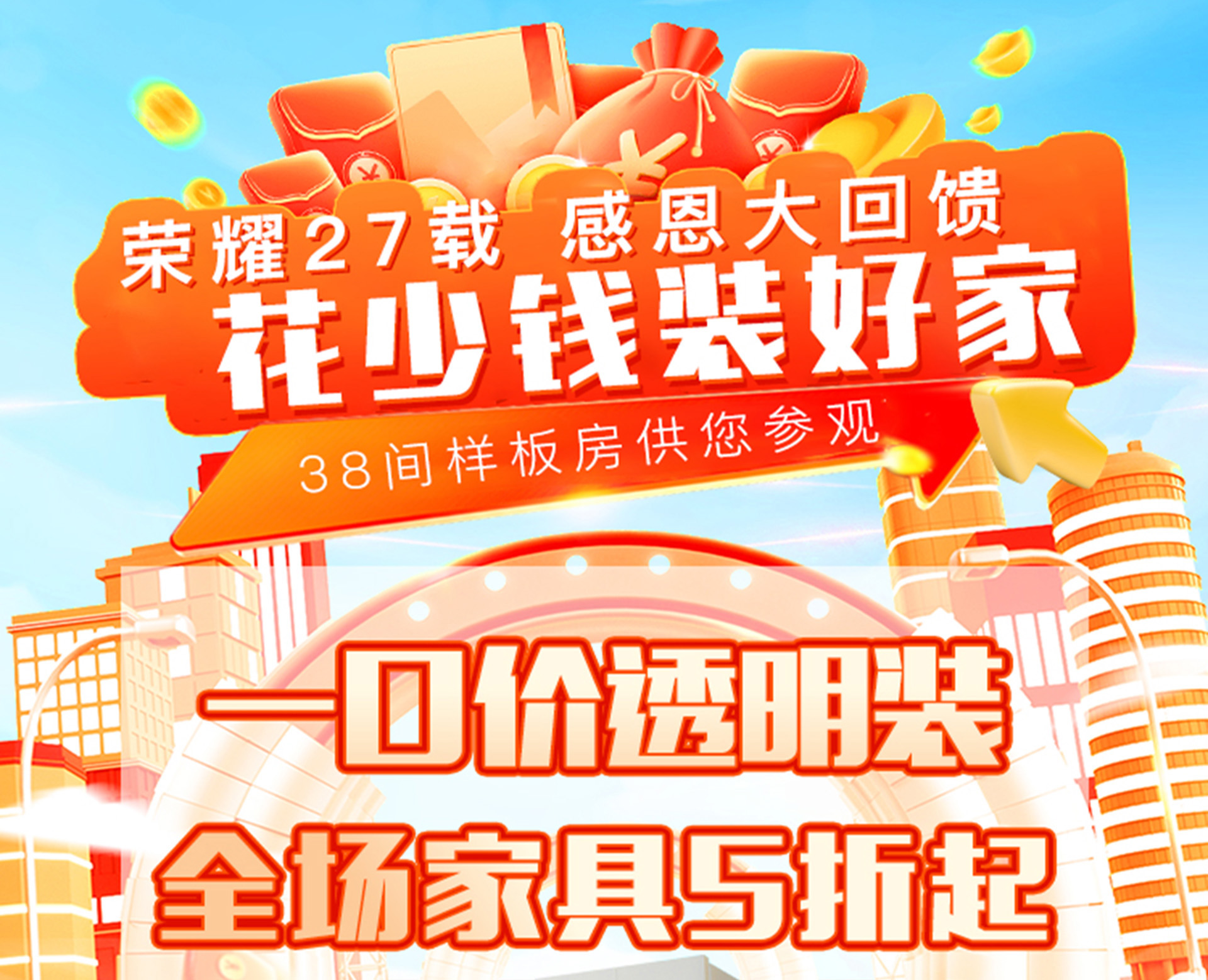 首頁(yè)輪播圖1